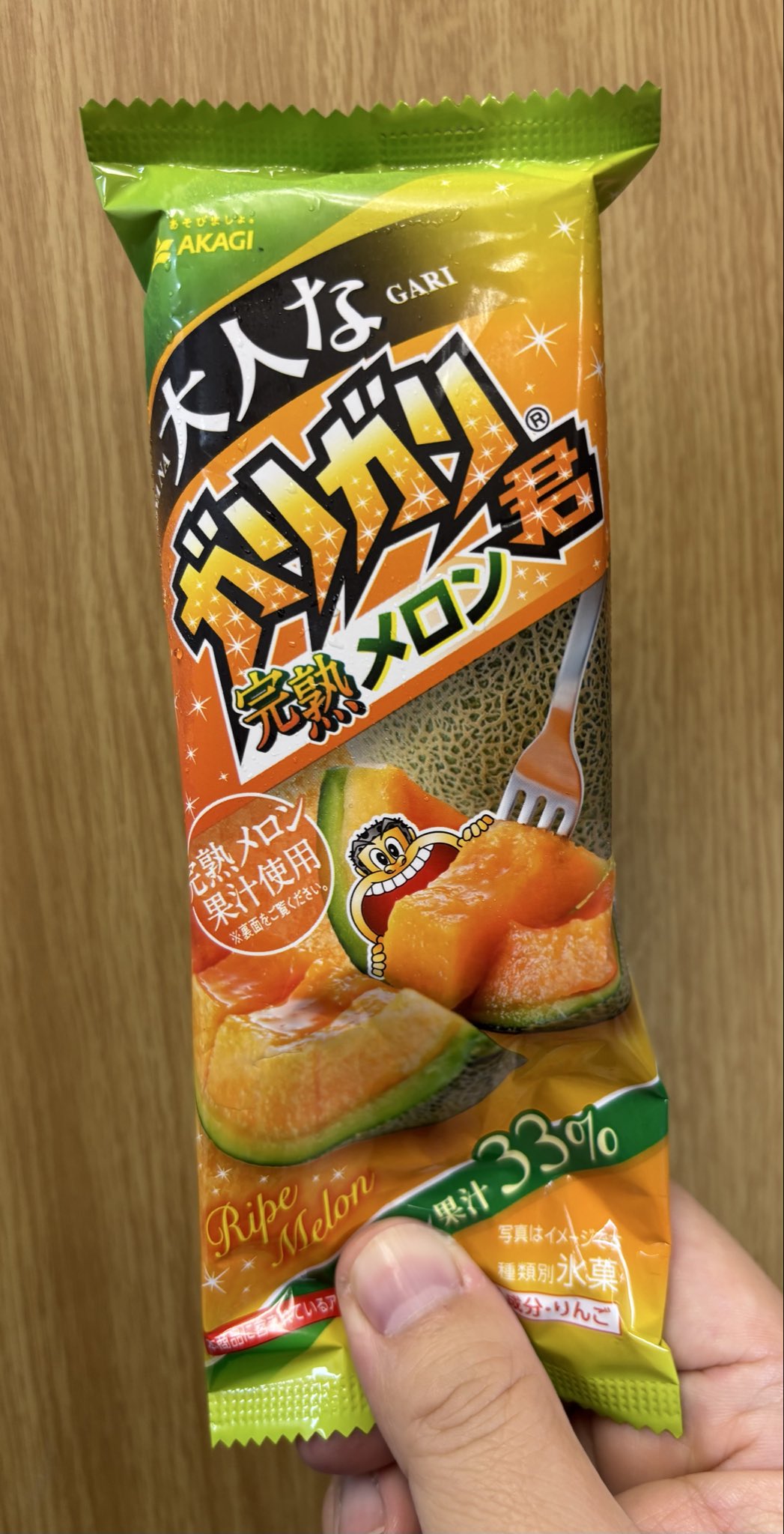 ミラヅケ (@milazuke) / X