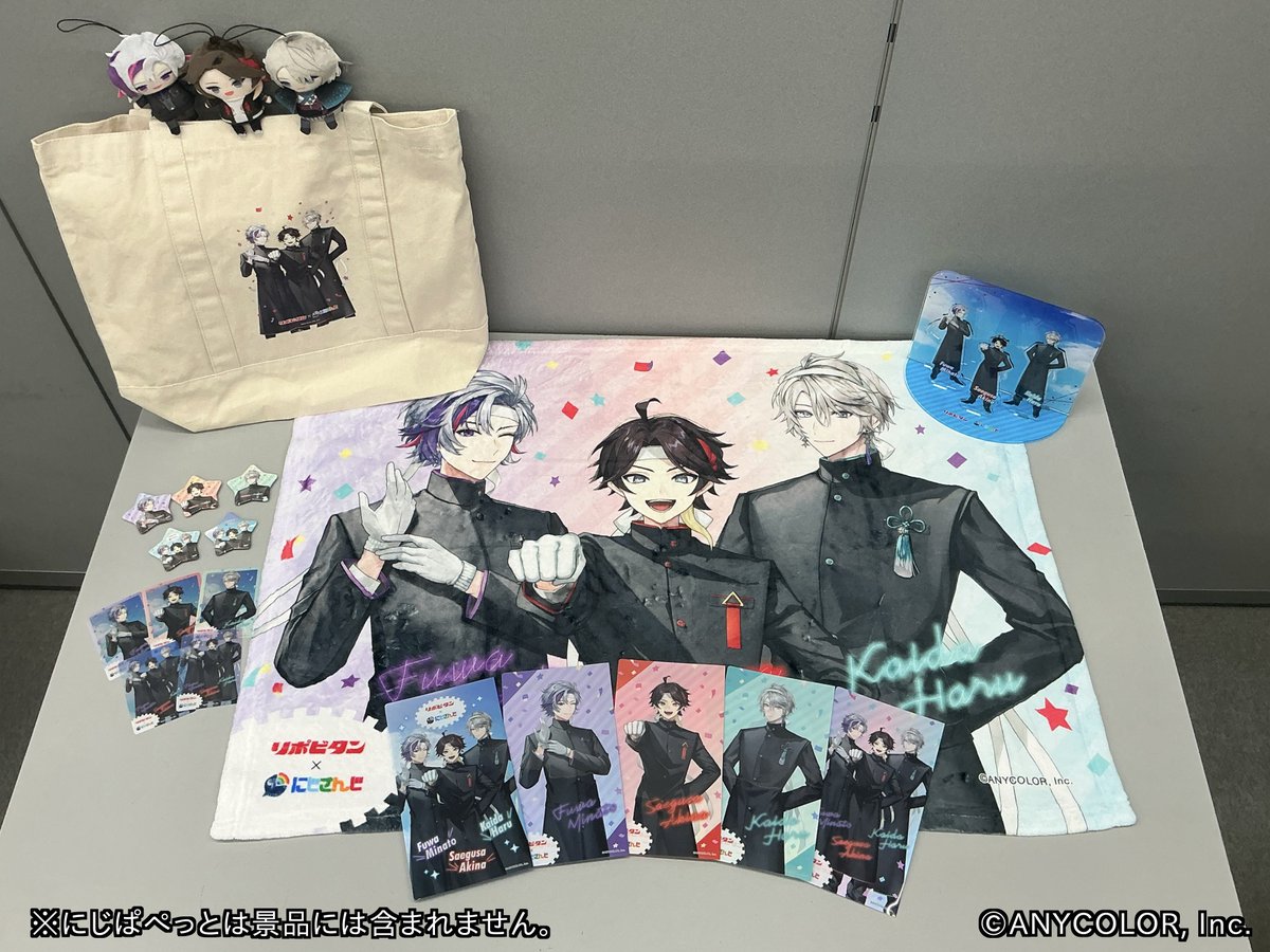 リポビタンD on X