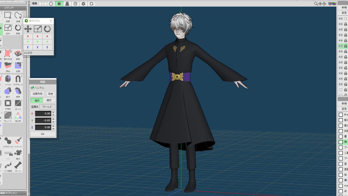 anchang_豆腐メンタル tweet media