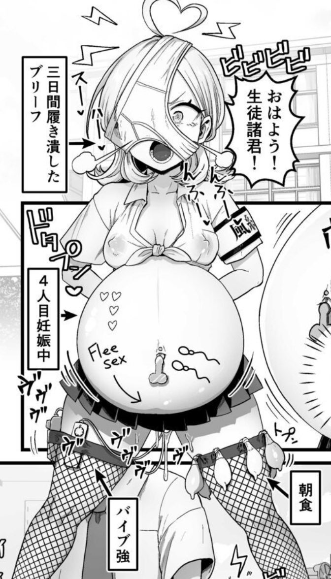 委員長
テレパシスト
自分の事は絶対正しいと思っているし自分の非は認めないタイプのむっつりスケベ
男子の性欲に触れてしまい、自分の強すぎる欲求から超能力が覚醒していく。
自分が変態的行動をしている時ほど能力が強くなるのでこいつにエロい事をされていると永遠に抜け出せない。 