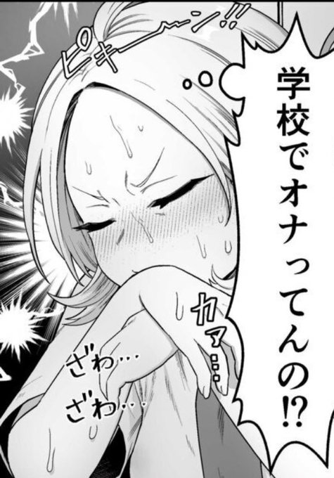 委員長
テレパシスト
自分の事は絶対正しいと思っているし自分の非は認めないタイプのむっつりスケベ
男子の性欲に触れてしまい、自分の強すぎる欲求から超能力が覚醒していく。
自分が変態的行動をしている時ほど能力が強くなるのでこいつにエロい事をされていると永遠に抜け出せない。 