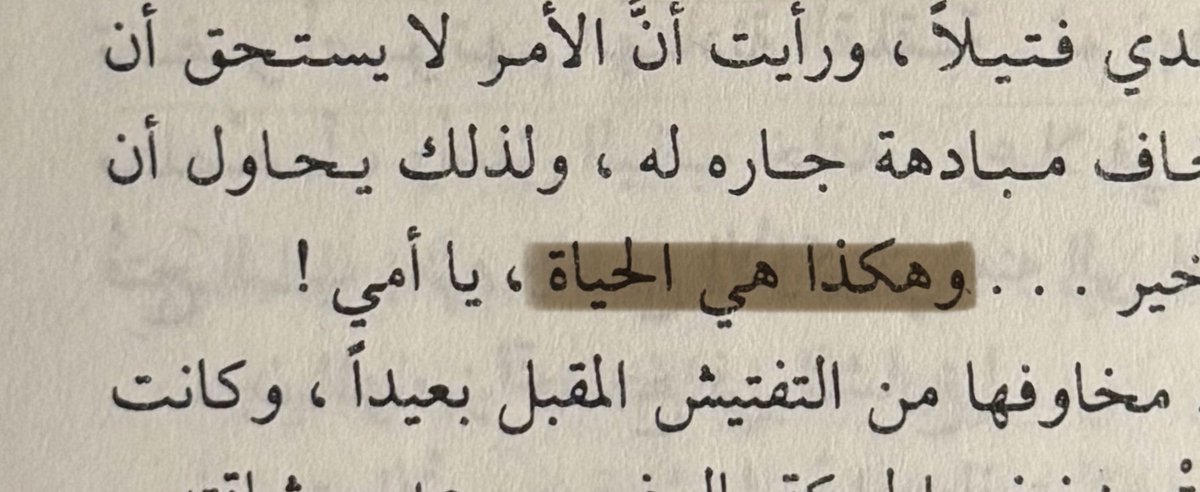 غيداء (@15jul_) on Twitter photo 