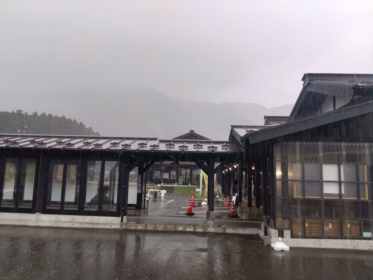 うぇーい大雨のピークだぜ