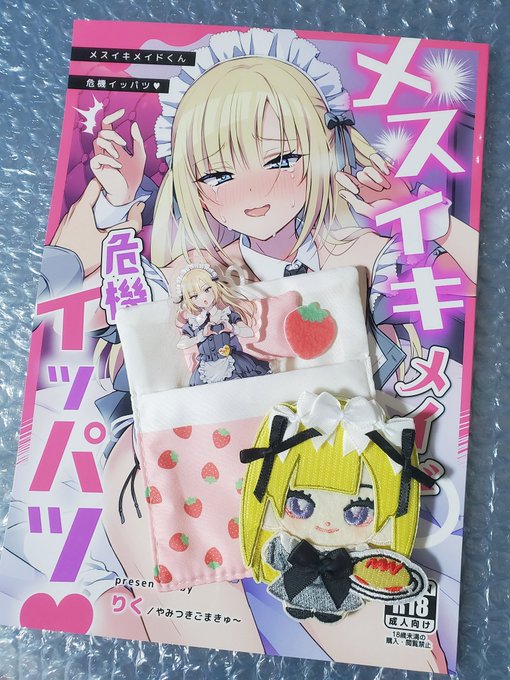 昨日やっと自分で読んでみたら、表紙の色味と本文の細めの線が史上最高に気に入った!再販もまた日光さんにお願いするぞ 