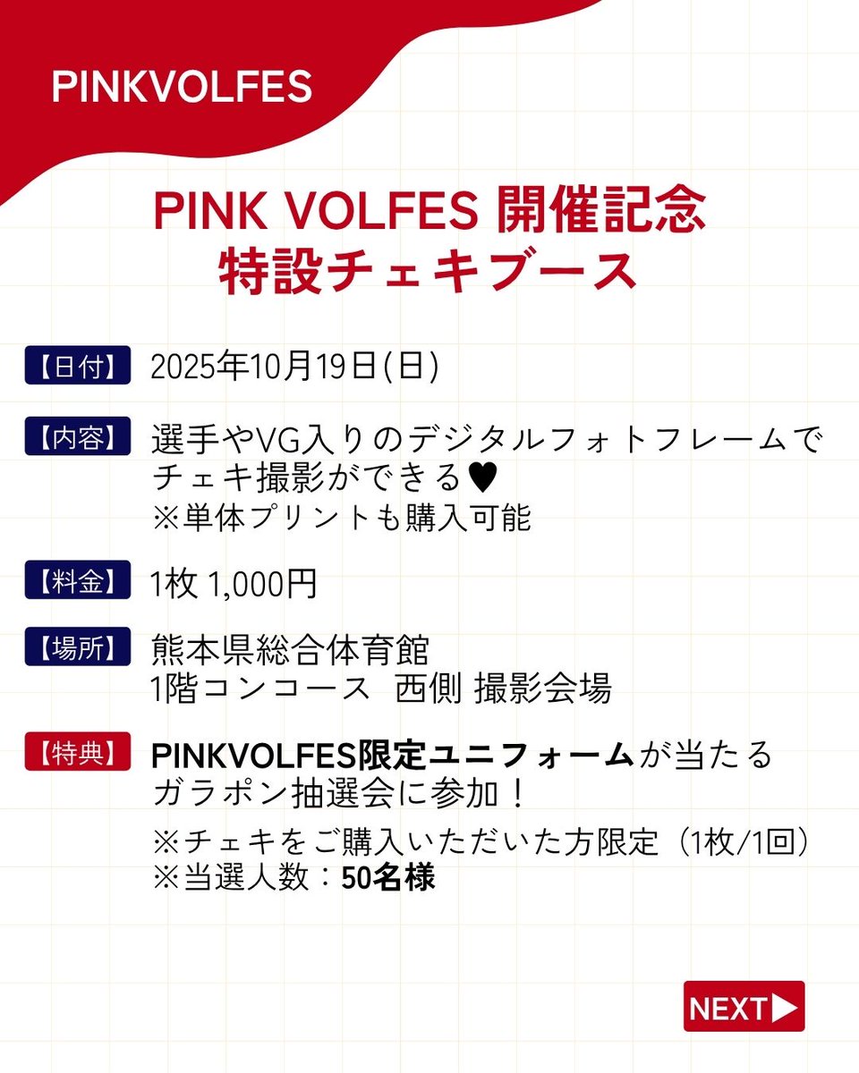 VICTON サイン入りポスター 当選通知付き Amazon.co.jp: 倖田來未 直筆サイン くうちゃん W FACE 当選品
