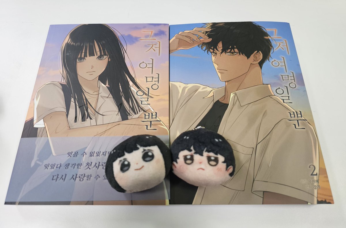 rkdgi's tweet image. &amp;lt;그저 여명일 뿐&amp;gt; 단행본 1,2권 원본표지그림과 실물사진 올려봅니다 ㅎㅎ...!
월드웹툰페스티벌 재담미디어 부스(롯데월드몰 2층)에서 오프라인 판매 후 온라인 판매가 될 예정이라고 합니다. (기간미정)
굿즈도 같이 판매하고있으니 많은 관심 부탁드립니다!!