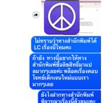 Photo by มะพร้าว (@p1qpha0)