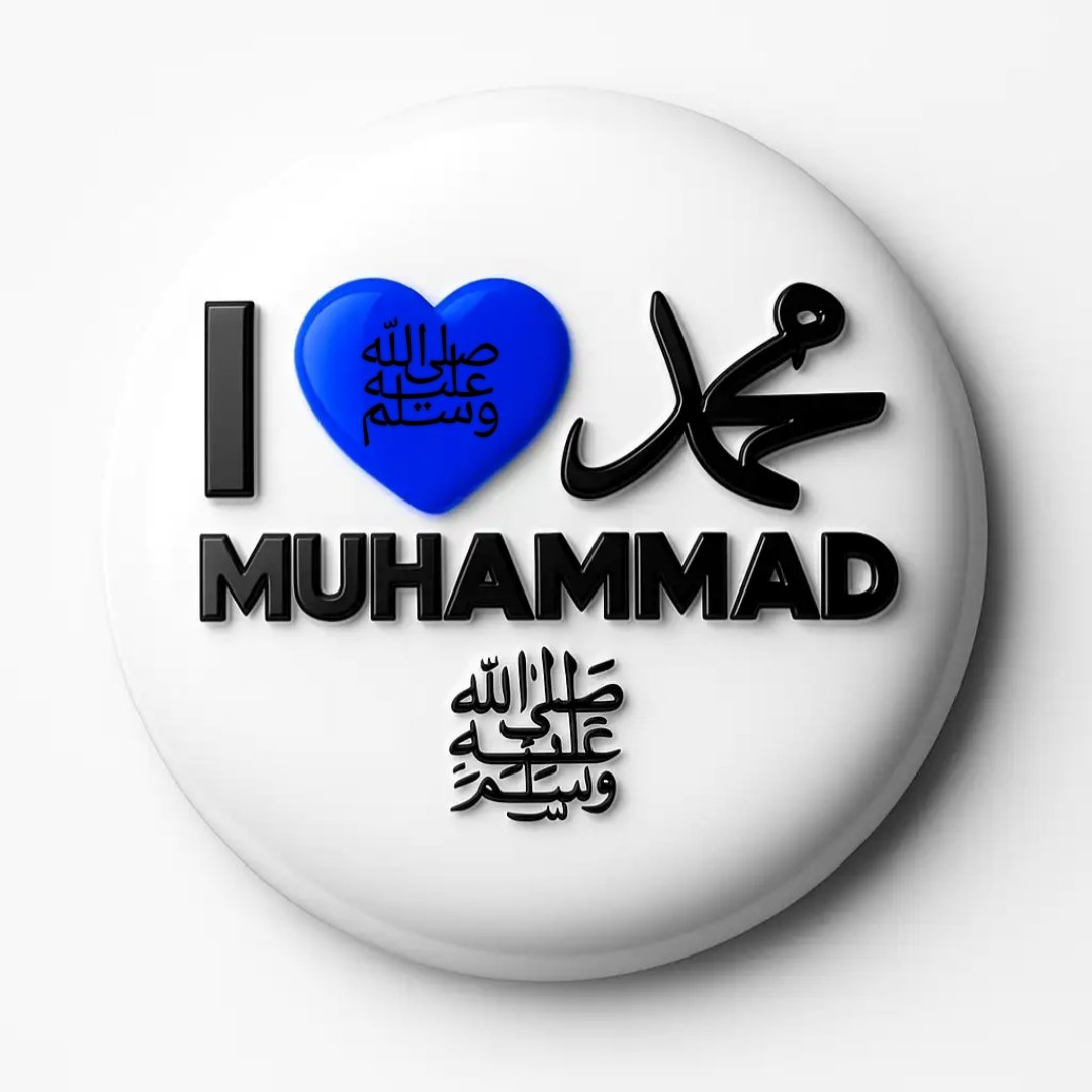 I Love ❤️ Sayyedna Muhammad 
ﷺ 

#ILoveMuhammadﷺ