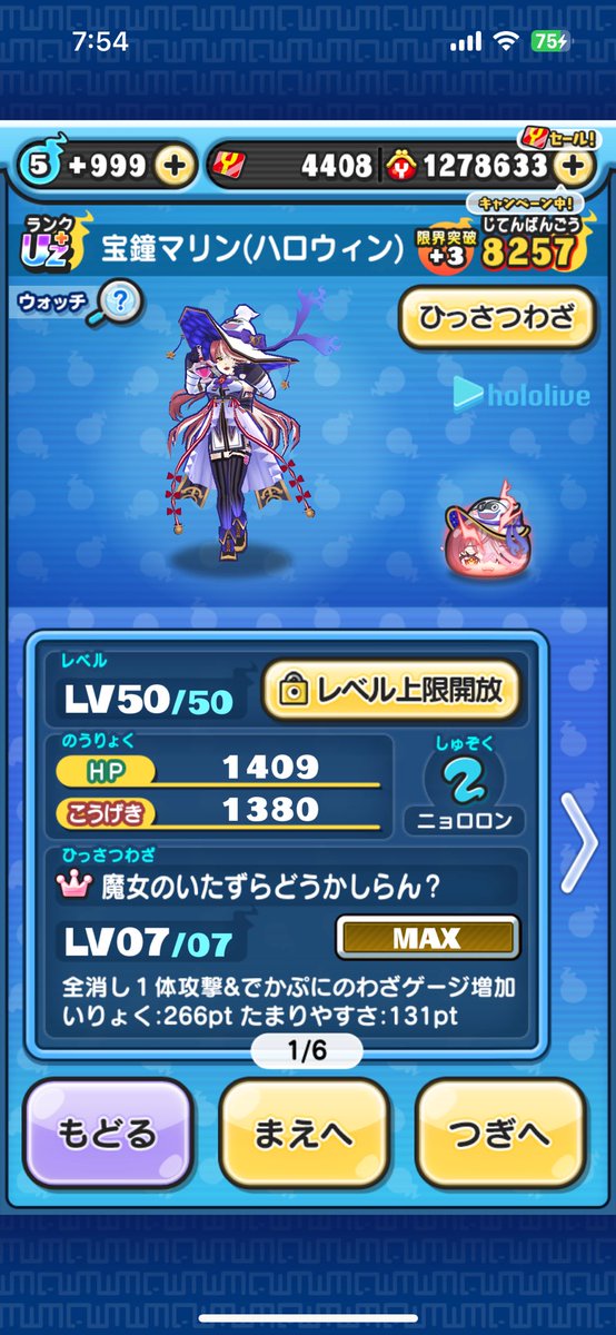 melon_sububu's tweet image. 初日500連ありがとうございました🙏
写真にはありませんがトワ様も当たったので封印も完凸させます💪