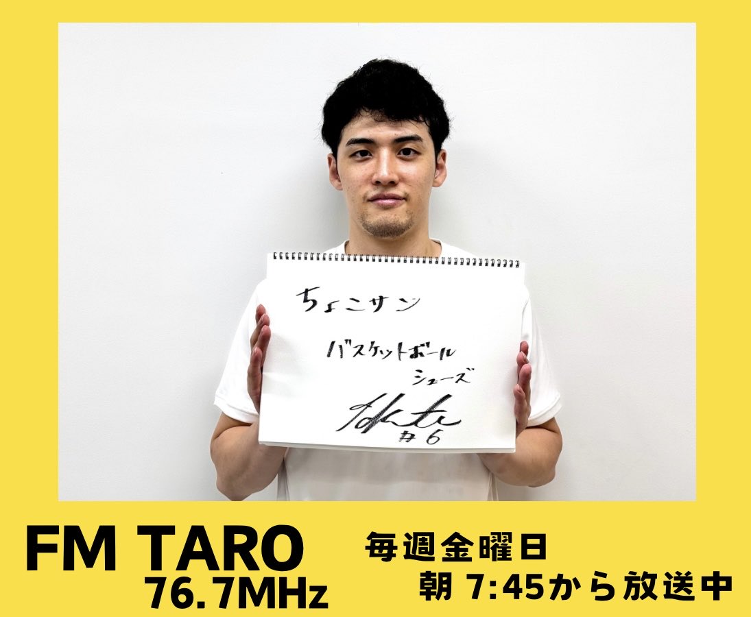 毎週金曜日朝7:45から放送☀️ 「ちょこっとッ！サンダーズ！！」🏀 10