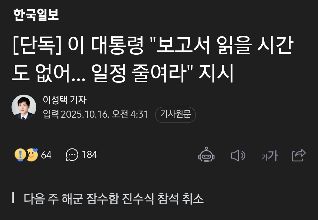 블래스 tweet media