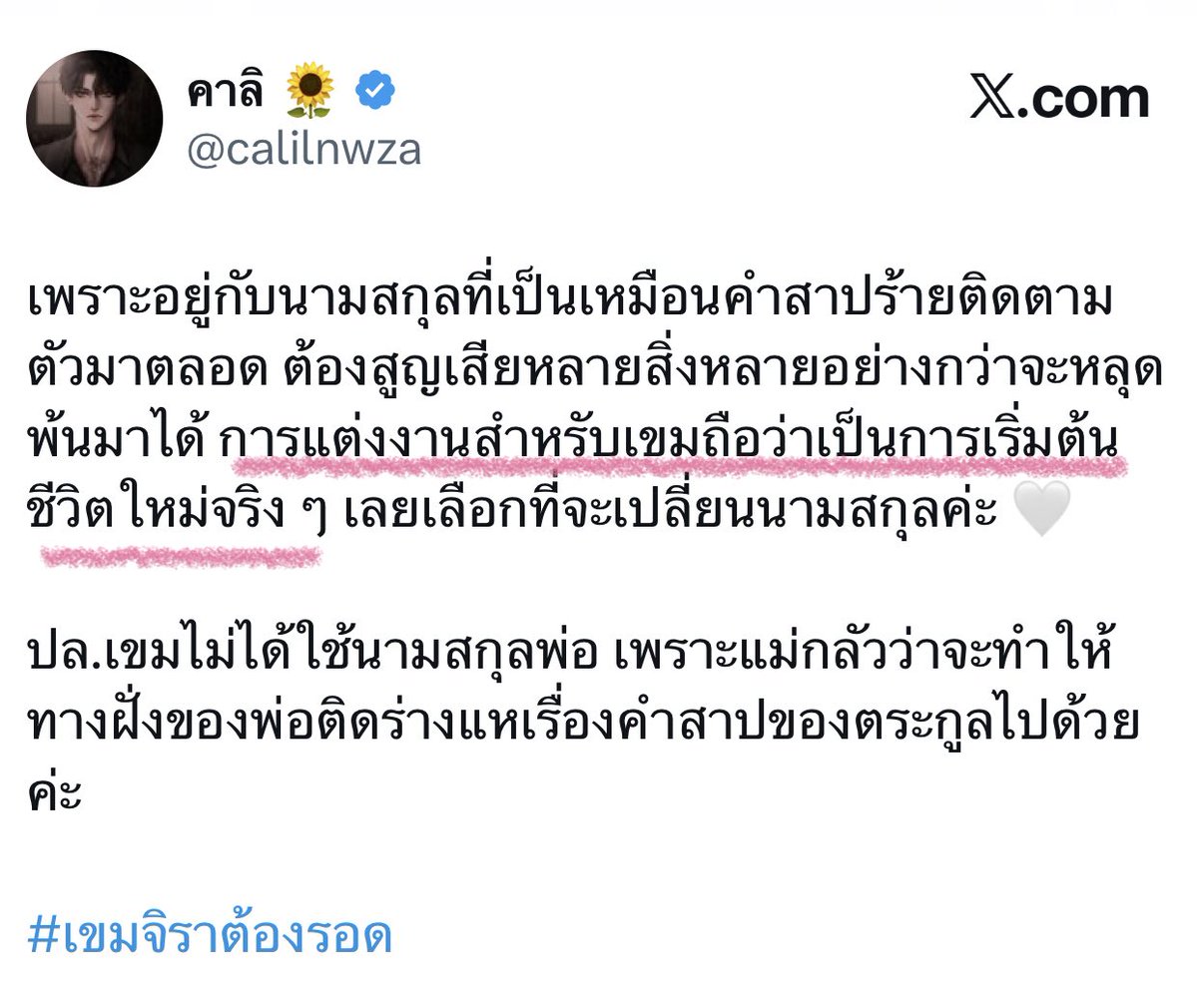 ตามนี้ค่ะกินดองจะเป็นตอนจบของซีรีส์แน่นอน