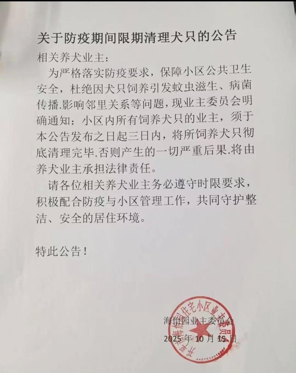 清国太平軍そしてニアン軍宿敵 tweet media