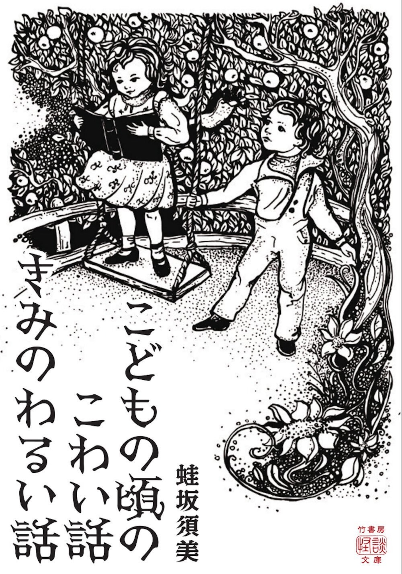 機械書房 きしなみ(岸波) on X: 