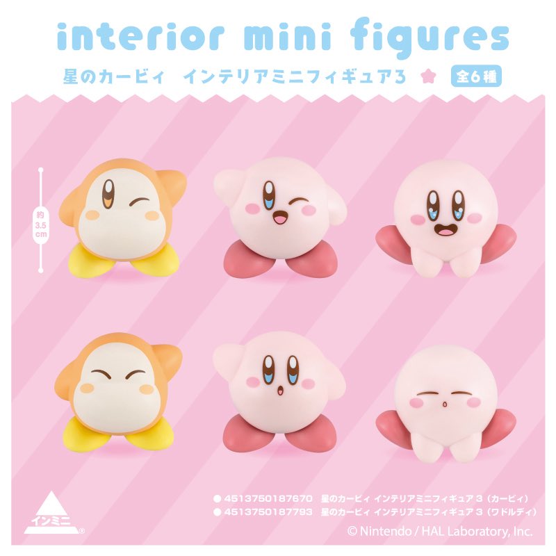 星のカービィ インテリアミニフィギュア3】 全国の100円ショップにて登場！