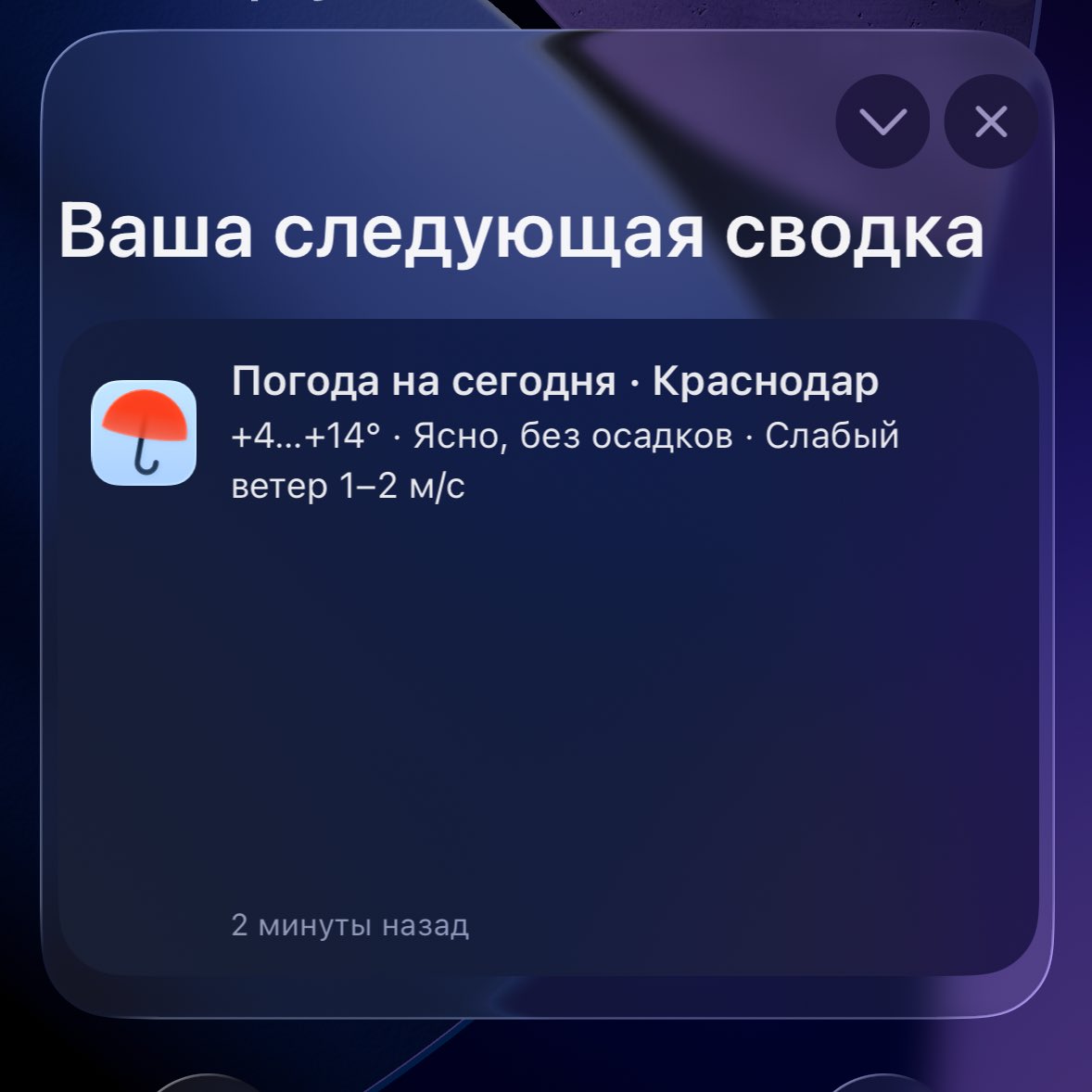 denomelchenko's tweet photo. Негативное пространство в iOS теперь живёт своей жизнью.
Новый стиль? Нет. Просто кто-то переборщил с отступами.
#uiux #appledesign #uxmistakes #дизайн https://t.co/oorFOJbuLb