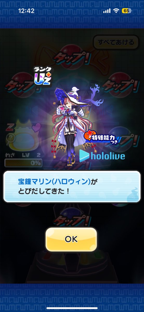 asuryuto's tweet image. 10連でお迎えできて最高に嬉しい