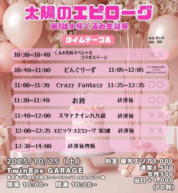 （７）ザ・リリーズ／ちょっと　ＨＯＮＧ　ＫＯＮＧ　ＴＯＷＮ　チラシ付 7）ザ・リリーズ／ちょっと HONG KONG TOWN チラシ