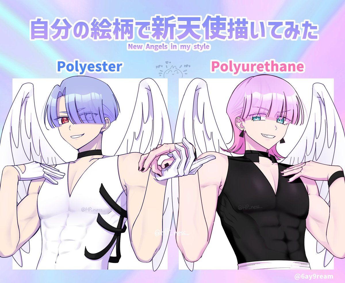 #NewPSG #Newパンスト
#PantyAndStocking

Thanks to you, I drew it well☺️