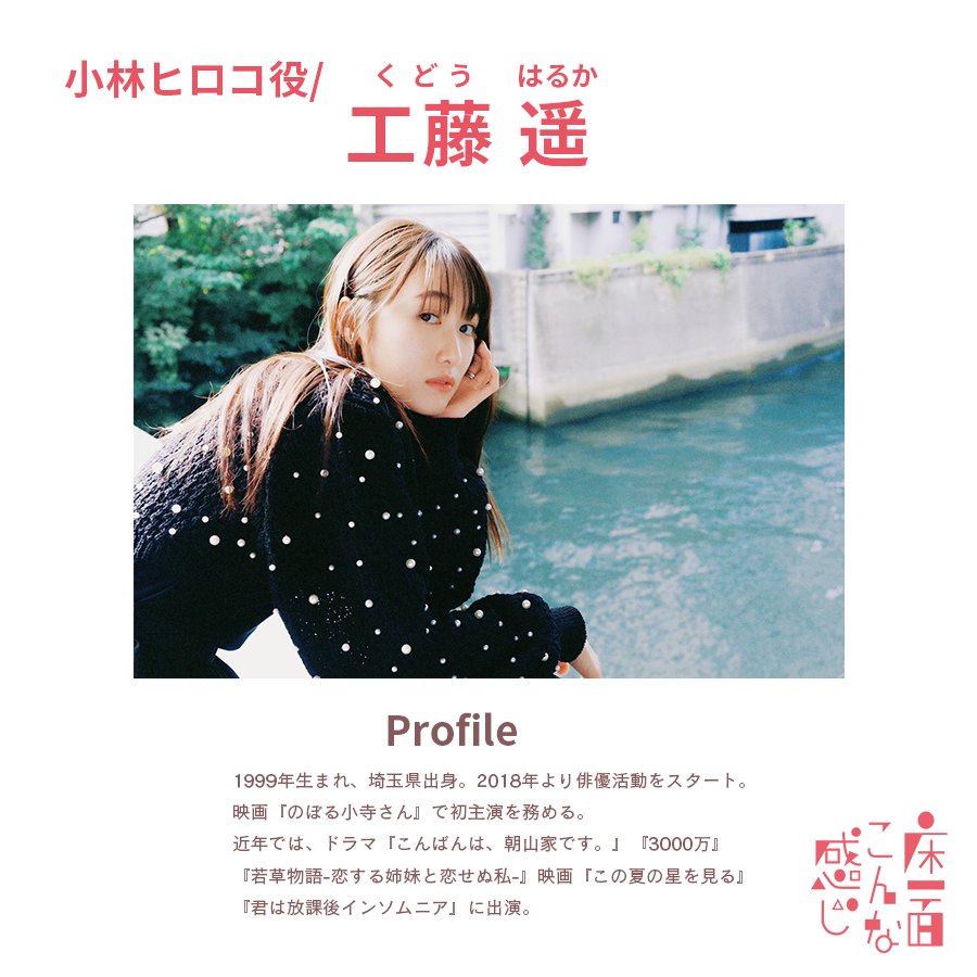 みほりんページ みほりん☻ (@_miche12) / Posts / X