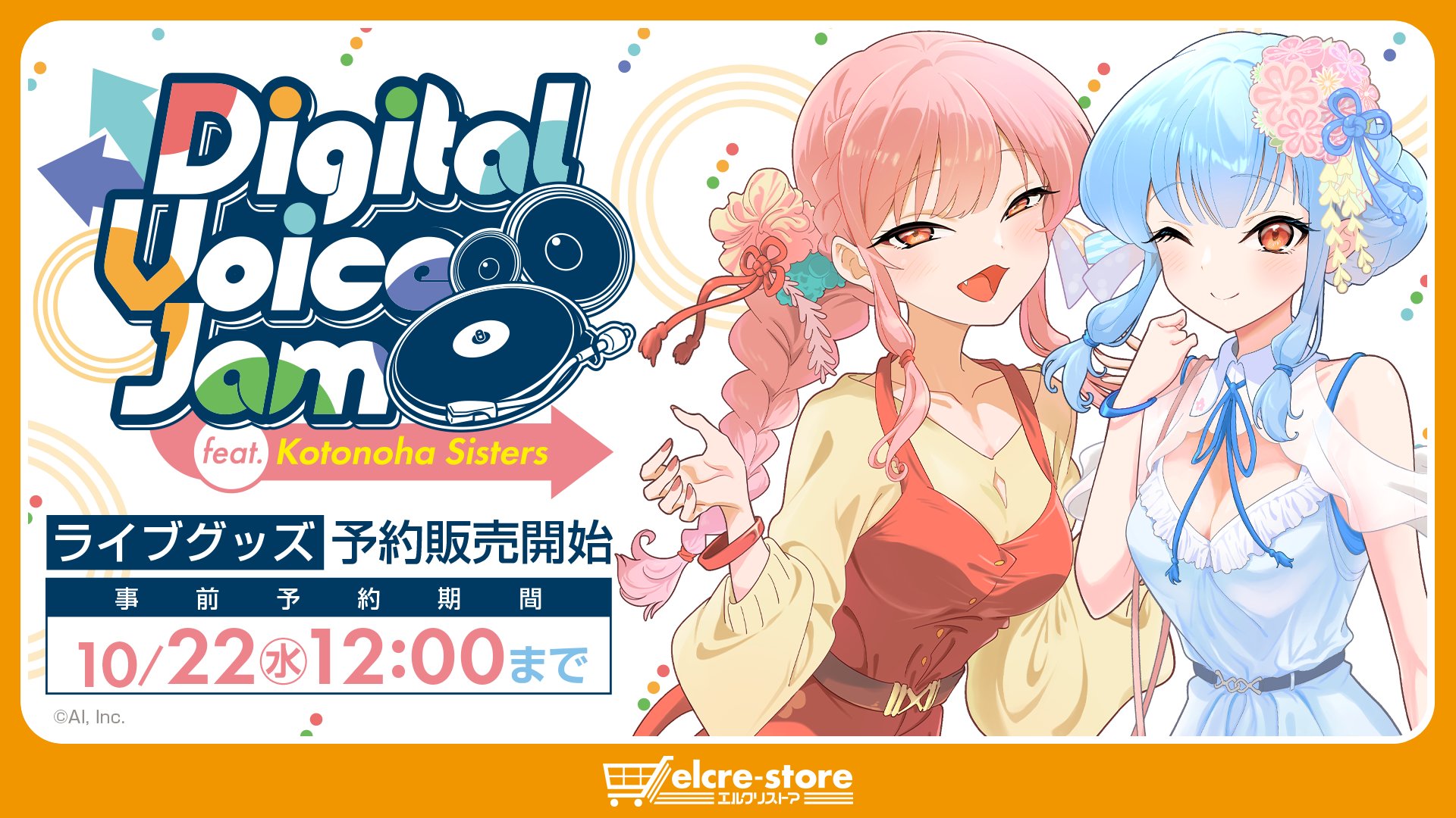 INVISIBLE VISION Rin クロネコラウンジ Music | Kuroneko Lounge