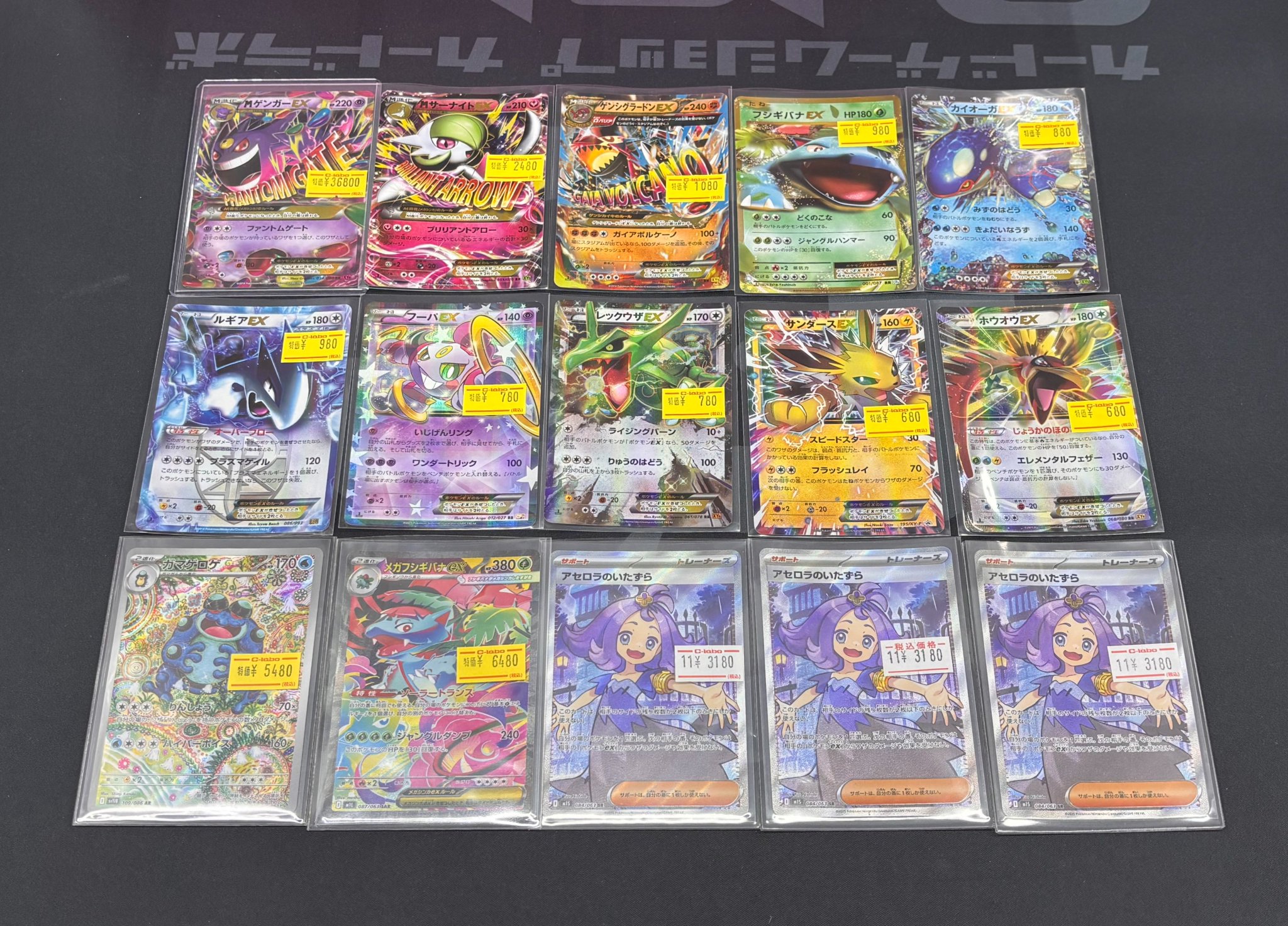 フシギバースまとめ売り カードラボAKIHABARAゲーマーズB1店 on X: 