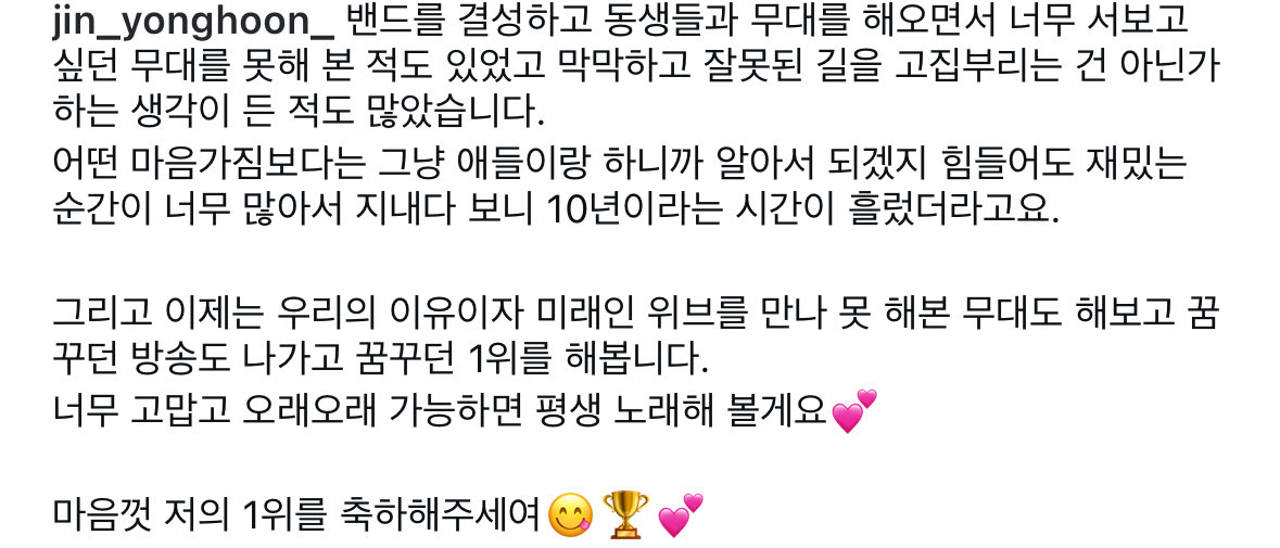 🥹 이 표정으로 읽다가 🤣 이러고 끝남 용훈글 맞다