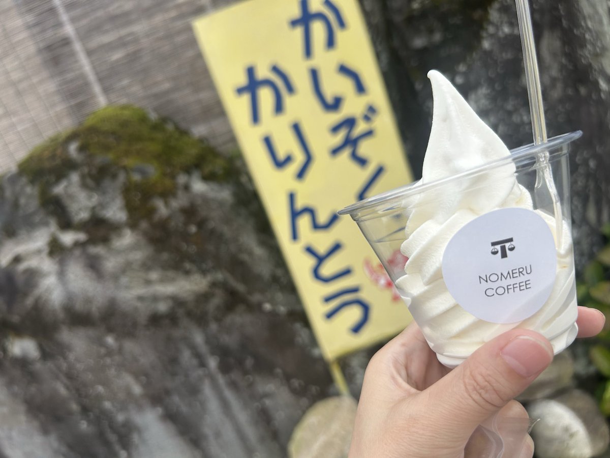 jasuminsan's tweet photo. おやつを買いへ。 https://t.co/M4Kw2JcV7J