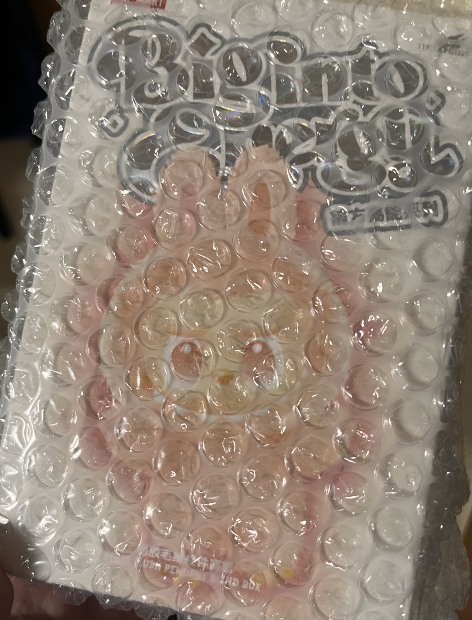 ラブブ - Search / X