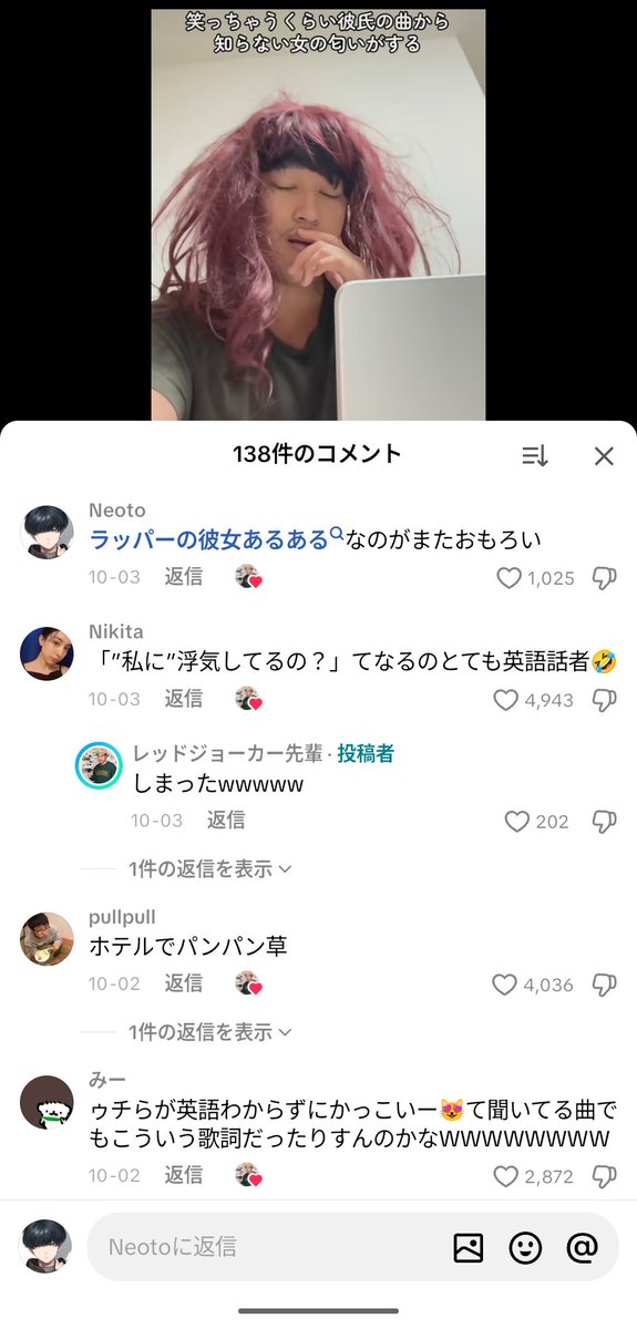 Neo2Sub's tweet image. TikTok、自分が投稿したものよりも先にコメントで1000いいね達成してしまった
tiktok.com/@redjokersenpa…