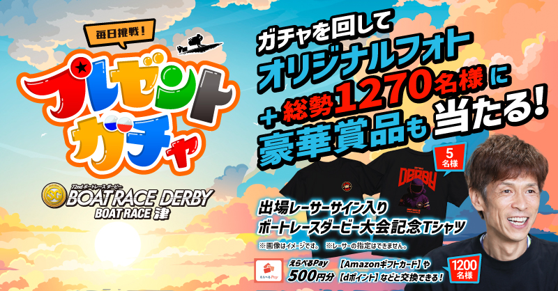 公式 DYNAMITE BOATRACE｜ボートレース (@Lets_BOATRACE