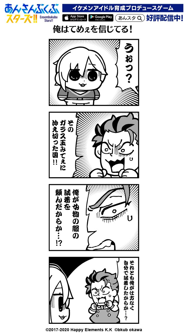ããããã¶ãã¹ã¿ãŒãºïŒïŒãå
¬åŒã (@ensemble_stars) on Twitter photo ã #ã¶ãã¹ã¿ ã
第284話
ã俺ã¯ãŠãããä¿¡ããŠãïŒã
倧å·ã¶ãã¶å
çã«ãã
ã€ãã³ããRemplacerïŒèªã人圢ãšã¬ãŸã³ããŒãã«ããããŒãã«ããåã³ã挫ç»ãå
¬éããŸããðâšïž
ã¬ã«ã¹ã¿ãªã³ã©ã€ã³ã®ç޹ä»èšäºãå
¬éäžã§ãð«
dengekionline.com/article/202510⊠ã #ã¶ãã¹ã¿ ã
第284話
ã俺ã¯ãŠãããä¿¡ããŠãïŒã
倧å·ã¶ãã¶å
çã«ãã
ã€ãã³ããRemplacerïŒèªã人圢ãšã¬ãŸã³ããŒãã«ããããŒãã«ããåã³ã挫ç»ãå
¬éããŸããðâšïž
ã¬ã«ã¹ã¿ãªã³ã©ã€ã³ã®ç޹ä»èšäºãå
¬éäžã§ãð«
dengekionline.com/article/202510âŠ