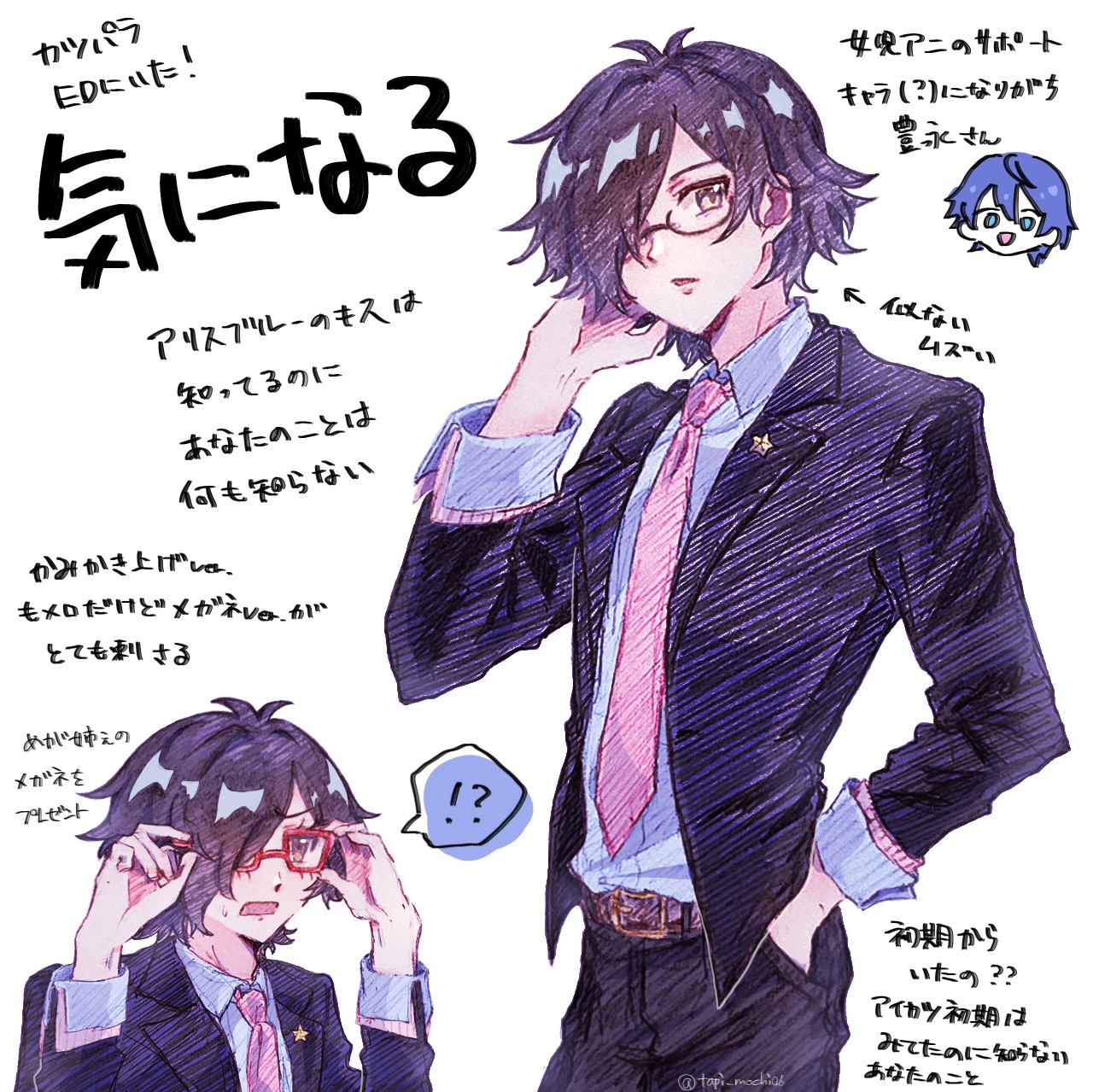 アシュリヰ@アイドルタイムプリパラ20話を見てください