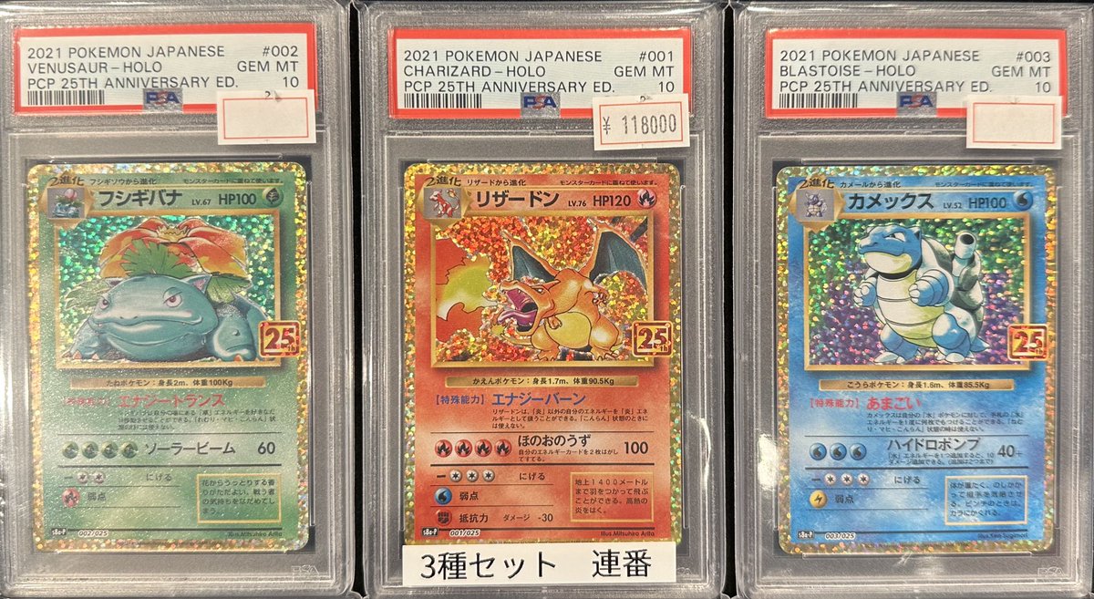 VALUABLE CARD TOKYO 秋葉原 on X: 