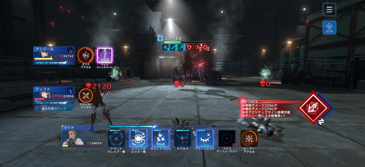 #FF7EC ギガンティックシールド装備奴…
