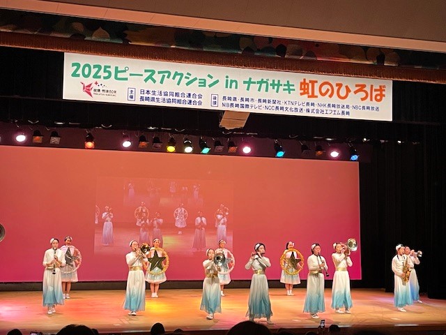 From August 7th to 8th, 2025, the Nagasaki Prefecture Consumers' Cooperative Union and JCCU jointly held the "2025 Peace Action in Nagasaki". Read more: jccu.coop/eng/news/2025/… #peace #Nagasaki #coops