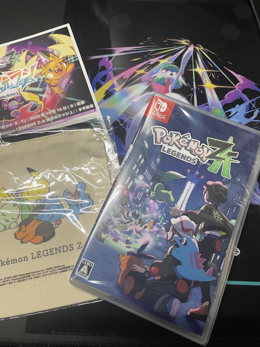 #ポケモンレジェンズZA

ZA買ってきたぞ！⚡️