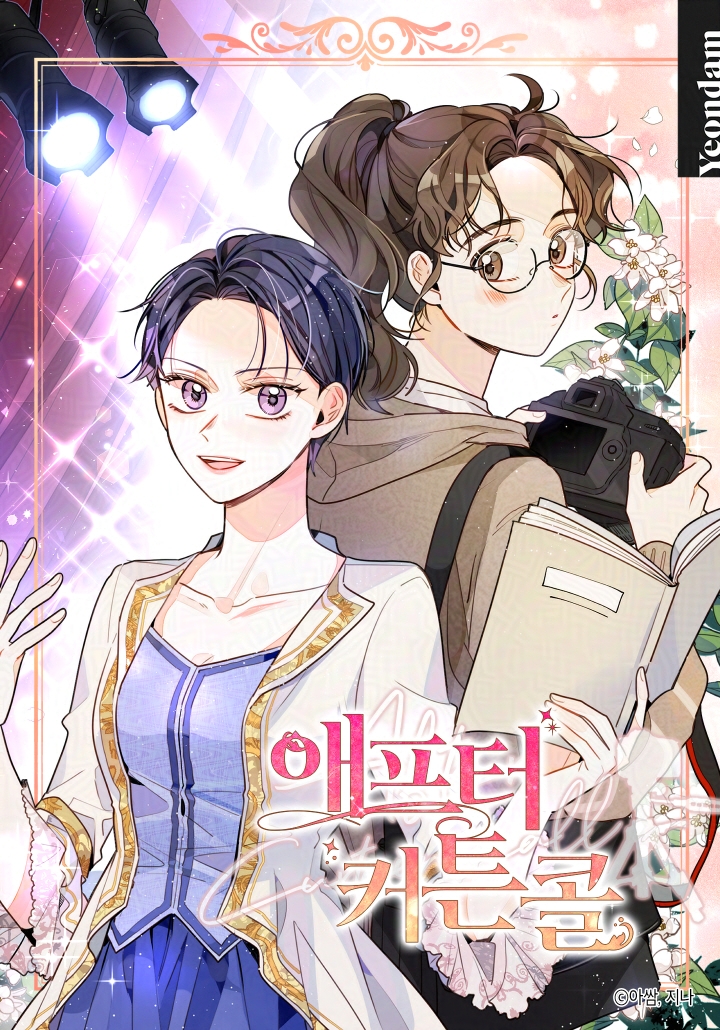 연담 코믹 tweet media