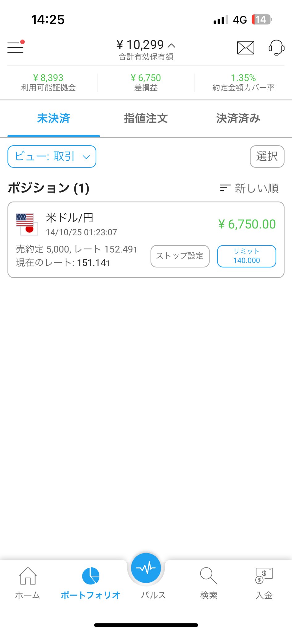 うまれ★フォロー割引 trim_fce_item6440cc73d6217.jpg