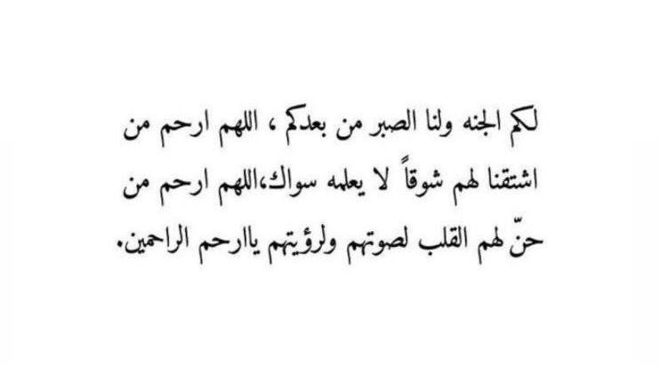 صدقة جارية tweet media