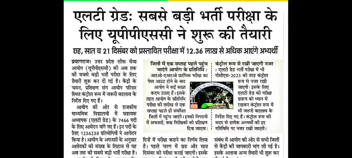 A patel ЁЯМЮ (@sauravk52354065) on Twitter photo рд╢реНрд░реА рдорд╛рди рдЬреА <a href="/myogiadityanath/">Yogi Adityanath</a> рдмреЗрд╕рд┐рдХ рдХреА #рдирд┐рдпрдорд╛рд╡рд▓реА рдХрдм рддрдХ рдирдпрд╛ рд╢рд┐рдХреНрд╖рд╛ рд╕реЗрд╡рд╛ рдЪрдпрди рдЖрдпреЛрдЧ рддреИрдпрд╛рд░ рдХрд░ рдкрд╛рдПрдЧрд╛ 20 рд▓рд╛рдЦ рдпреБрд╡рд╛ 6 рд╕рд╛рд▓ рд╕реЗ рдкреНрд░рд╛рдердорд┐рдХ рдФрд░ рдЙрдЪреНрдЪ рдкреНрд░рд╛рдердорд┐рдХ рдХрд╛ рдЗрдВрддрдЬрд╛рд░ рдХрд╛ рд░рд╣рд╛ 
рдХреНрдпрд╛ рдЖрдкрдХреЛ 2024 рдХреЗ рдЪреБрдирд╛рд╡ рдХреА рддрд░рд╣ рдлрд┐рд░ рд╕реЗ рд╣рд╛рд░рдирд╛ рд╣реИ <a href="/upesscprayagraj/">UPESSC</a> <a href="/UPGovt/">Government of UP</a> <a href="/thisissanjubjp/">Sandeep Singh</a> <a href="/yadavakhilesh/">Akhilesh Yadav</a> <a href="/VishuYadav01/">рд╡рд┐рд╢реБ рдпрд╛рджрд╡ (рдкреНрд░рджреЗрд╢ рдЙрдкрд╛рдзреНрдпрдХреНрд╖)</a> рд╢реНрд░реА рдорд╛рди рдЬреА <a href="/myogiadityanath/">Yogi Adityanath</a> рдмреЗрд╕рд┐рдХ рдХреА #рдирд┐рдпрдорд╛рд╡рд▓реА рдХрдм рддрдХ рдирдпрд╛ рд╢рд┐рдХреНрд╖рд╛ рд╕реЗрд╡рд╛ рдЪрдпрди рдЖрдпреЛрдЧ рддреИрдпрд╛рд░ рдХрд░ рдкрд╛рдПрдЧрд╛ 20 рд▓рд╛рдЦ рдпреБрд╡рд╛ 6 рд╕рд╛рд▓ рд╕реЗ рдкреНрд░рд╛рдердорд┐рдХ рдФрд░ рдЙрдЪреНрдЪ рдкреНрд░рд╛рдердорд┐рдХ рдХрд╛ рдЗрдВрддрдЬрд╛рд░ рдХрд╛ рд░рд╣рд╛ 
рдХреНрдпрд╛ рдЖрдкрдХреЛ 2024 рдХреЗ рдЪреБрдирд╛рд╡ рдХреА рддрд░рд╣ рдлрд┐рд░ рд╕реЗ рд╣рд╛рд░рдирд╛ рд╣реИ <a href="/upesscprayagraj/">UPESSC</a> <a href="/UPGovt/">Government of UP</a> <a href="/thisissanjubjp/">Sandeep Singh</a> <a href="/yadavakhilesh/">Akhilesh Yadav</a> <a href="/VishuYadav01/">рд╡рд┐рд╢реБ рдпрд╛рджрд╡ (рдкреНрд░рджреЗрд╢ рдЙрдкрд╛рдзреНрдпрдХреНрд╖)</a>