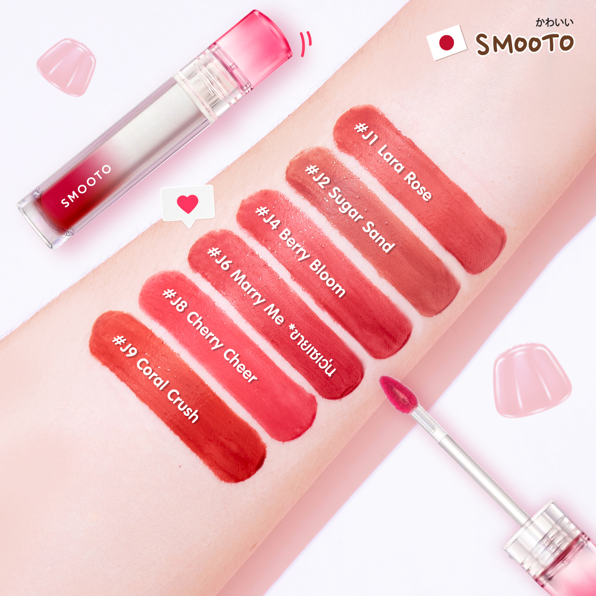 smootojapan's tweet photo. ลิปเจลลี่แท่ง
𝗣𝗹𝘂𝗺𝗽𝗶𝗻𝗴 𝗝𝗲𝗹𝗹𝘆 𝗟𝗶𝗽! 💋
.
ลิปทินท์เนื้อ 𝗠𝗼𝗶𝘀𝘁 𝗝𝗲𝗹𝗹𝘆 𝗧𝗲𝘅𝘁𝘂𝗿𝗲 สีชัด ชุ่มฉ่ำ 
เคลือบริมฝีปากแนบแน่น ให้ฟินิชปากโกลว์วาว
Dewy ขั้นสุด ติดทนนาน 12 ชั่วโมง https://t.co/xbrzzmouYG