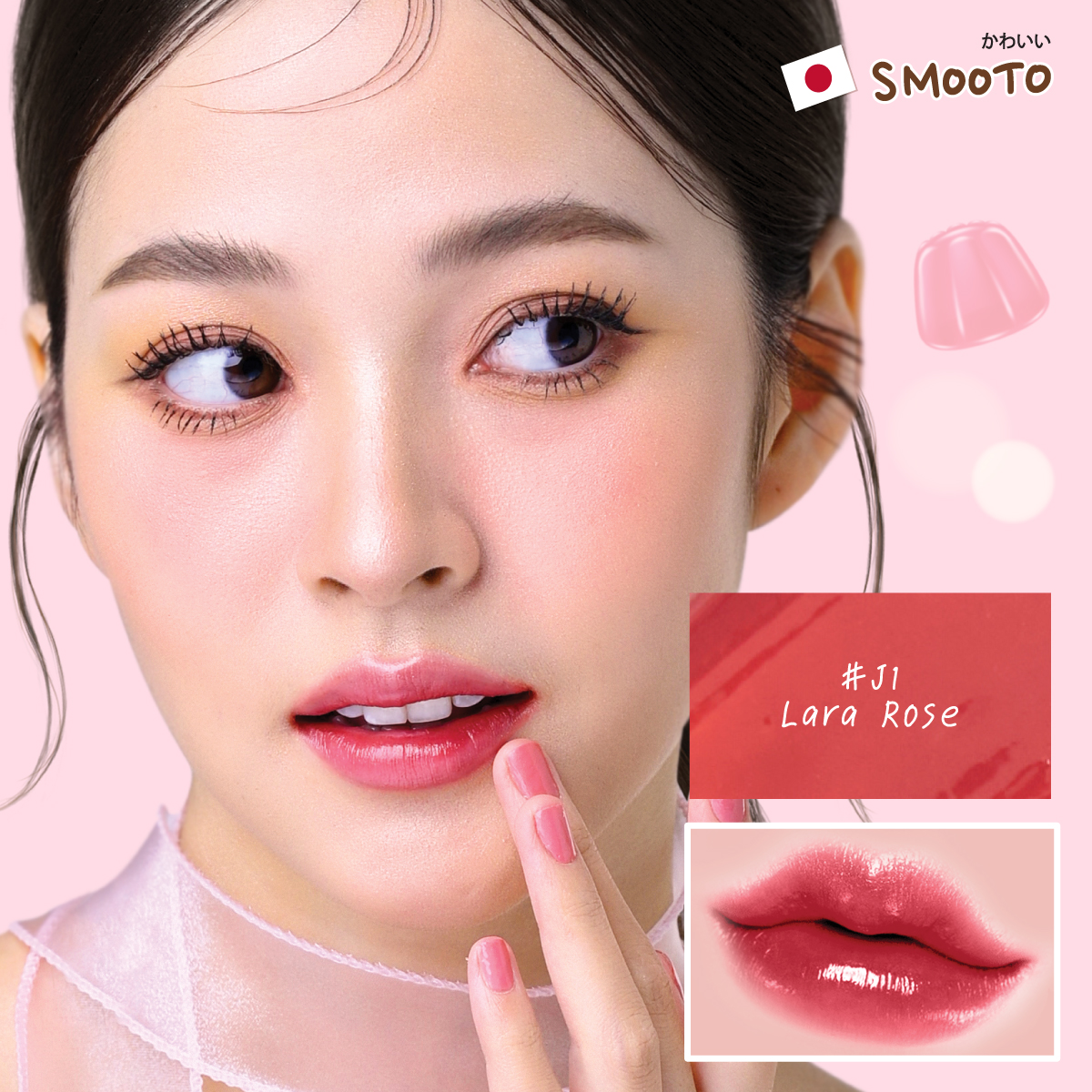 smootojapan's tweet photo. ลิปเจลลี่แท่ง
𝗣𝗹𝘂𝗺𝗽𝗶𝗻𝗴 𝗝𝗲𝗹𝗹𝘆 𝗟𝗶𝗽! 💋
.
ลิปทินท์เนื้อ 𝗠𝗼𝗶𝘀𝘁 𝗝𝗲𝗹𝗹𝘆 𝗧𝗲𝘅𝘁𝘂𝗿𝗲 สีชัด ชุ่มฉ่ำ 
เคลือบริมฝีปากแนบแน่น ให้ฟินิชปากโกลว์วาว
Dewy ขั้นสุด ติดทนนาน 12 ชั่วโมง https://t.co/xbrzzmouYG