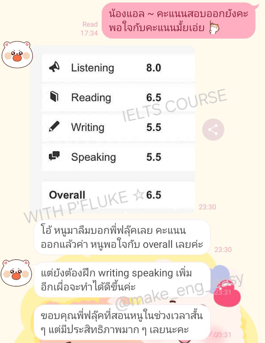 make_eng_easy's tweet image. ✷ 𝐂𝐎𝐍𝐆𝐑𝐀𝐓𝐔𝐋𝐀𝐓𝐈𝐎𝐍𝐒 ✷

ยินดีกับคะแนนที่ได้นะคะ ~~ 💖🎊✨

พี่ก็แฮปปี้ทุกครั้ง ที่น้อง ๆ เรียนกับพี่แล้วเข้าใจ และสามารถนำเนื้อหาไปใช้สอบให้ได้คะแนนที่ตั้งเป้าเอาไว้ เก่งมาก ~🏅

#เรียนielts #สอบielts #ติวielts #เรียนภาษาอังกฤษ #dek70 #dek71 #เรียนพิเศษ #TOEIC #muic