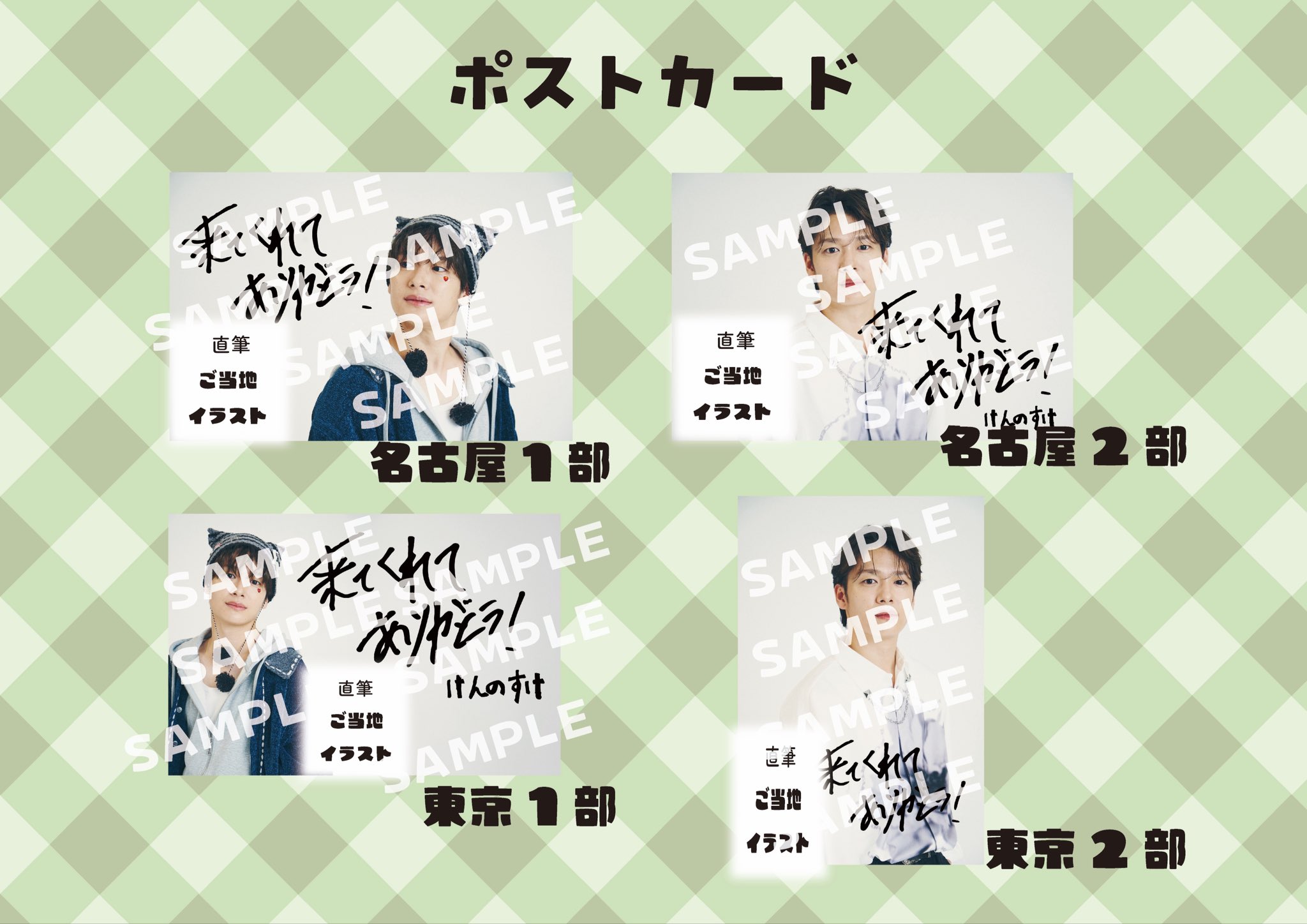 記念ポストカード/東京　大正博覧会第一会場 記念ポストカード/東京 大正博覧会第一会場 Picture Postcards