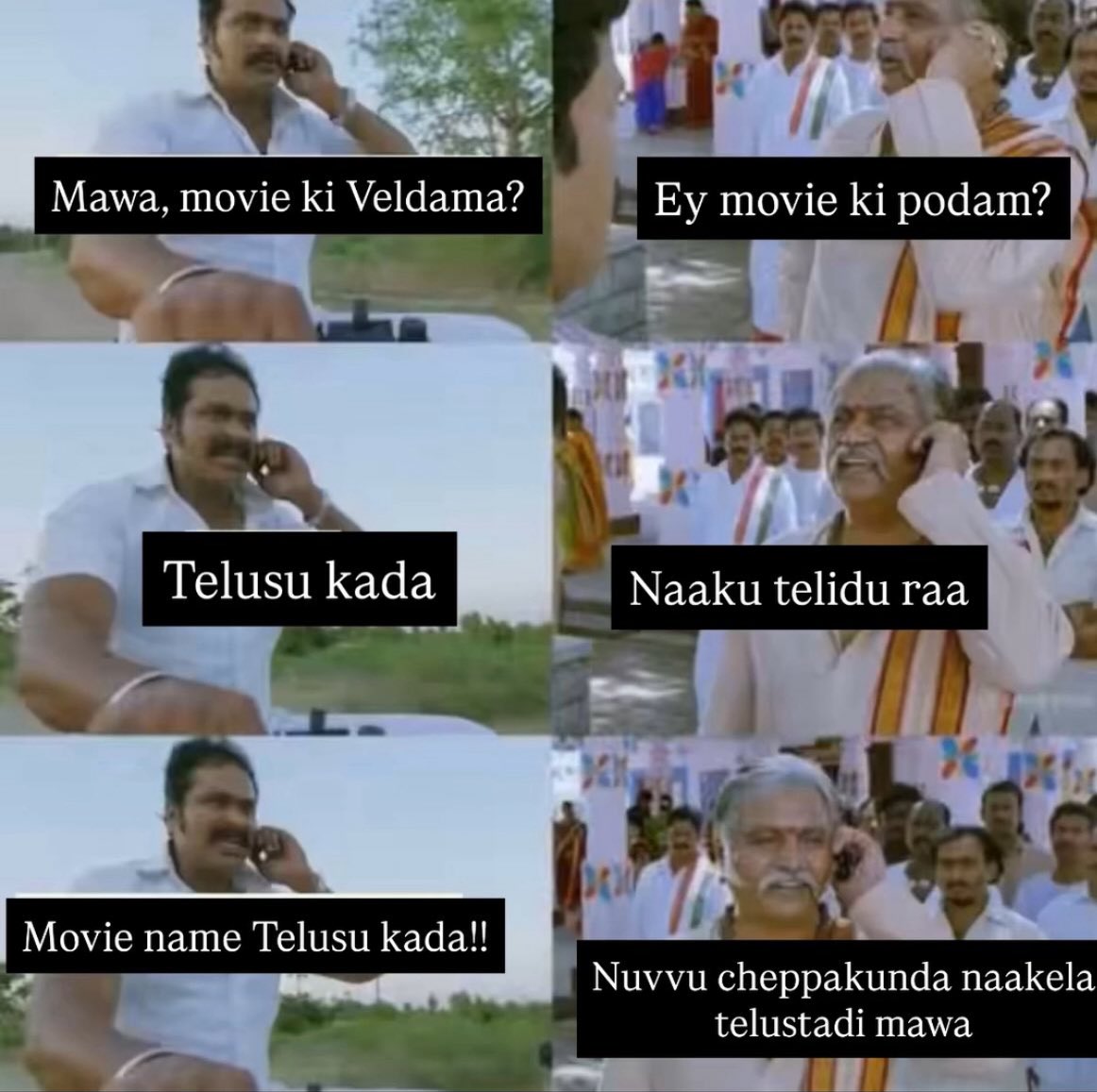 Telusu kada @/Siddubuoyoffl 🤣🤣