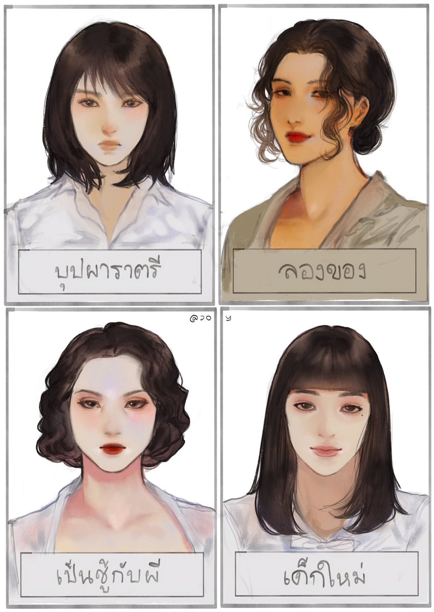 หน้ารวมรุ่น