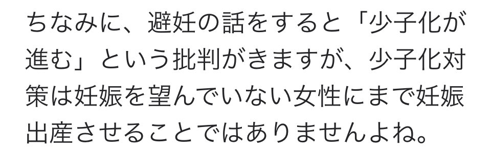 人間としてとてもとても大事なことが書かれている
crumii.com/categories/srh…