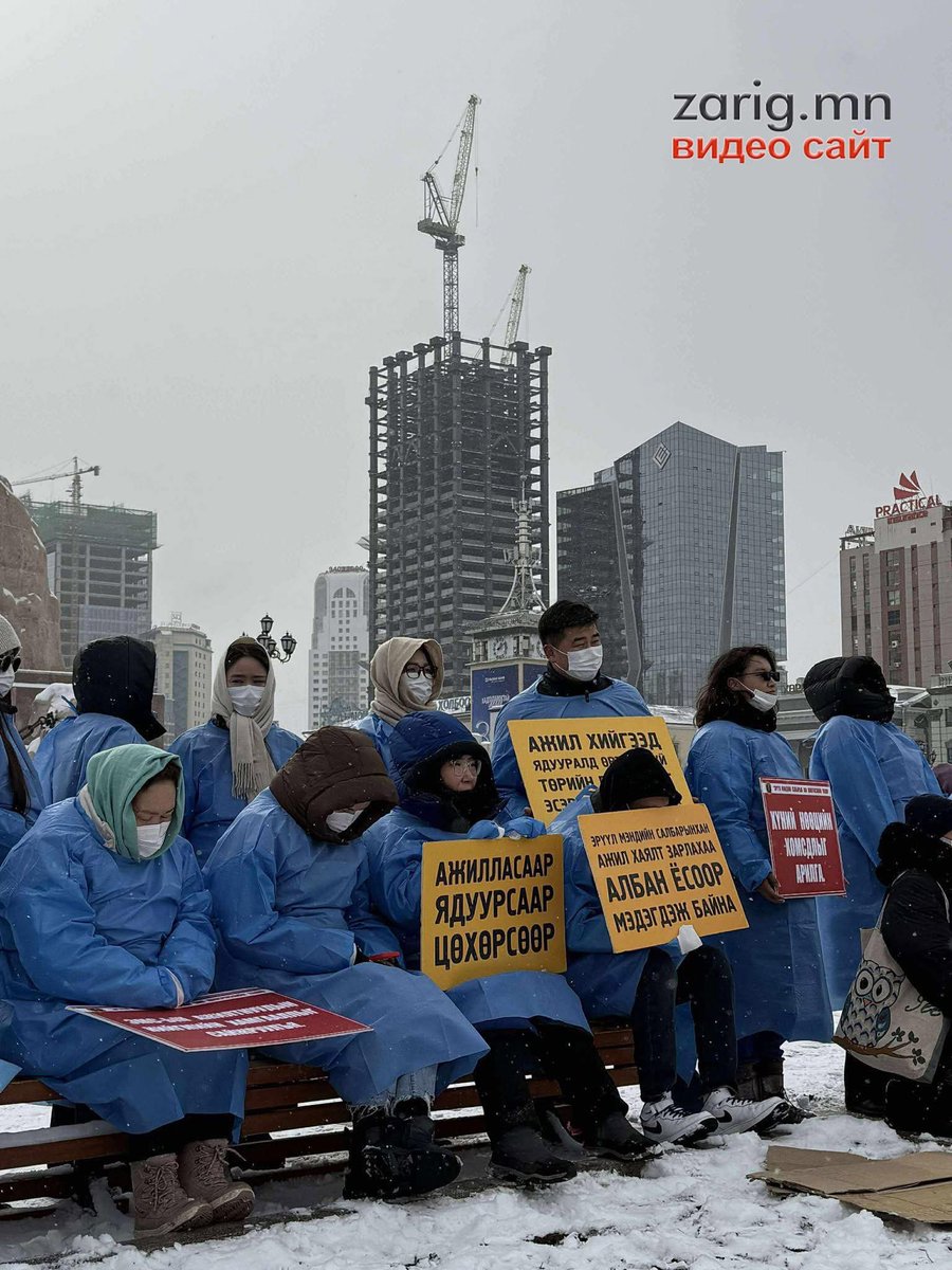 Манай сайд, дарга нарын уудаг 1 ш виски, конъяак л багш, эмч нарын 1 сарын цалингаас илүү үнэтэй болсон шд. 

Багш, эмч нарынхаа тэмцлийг дэмжиж бн!!!