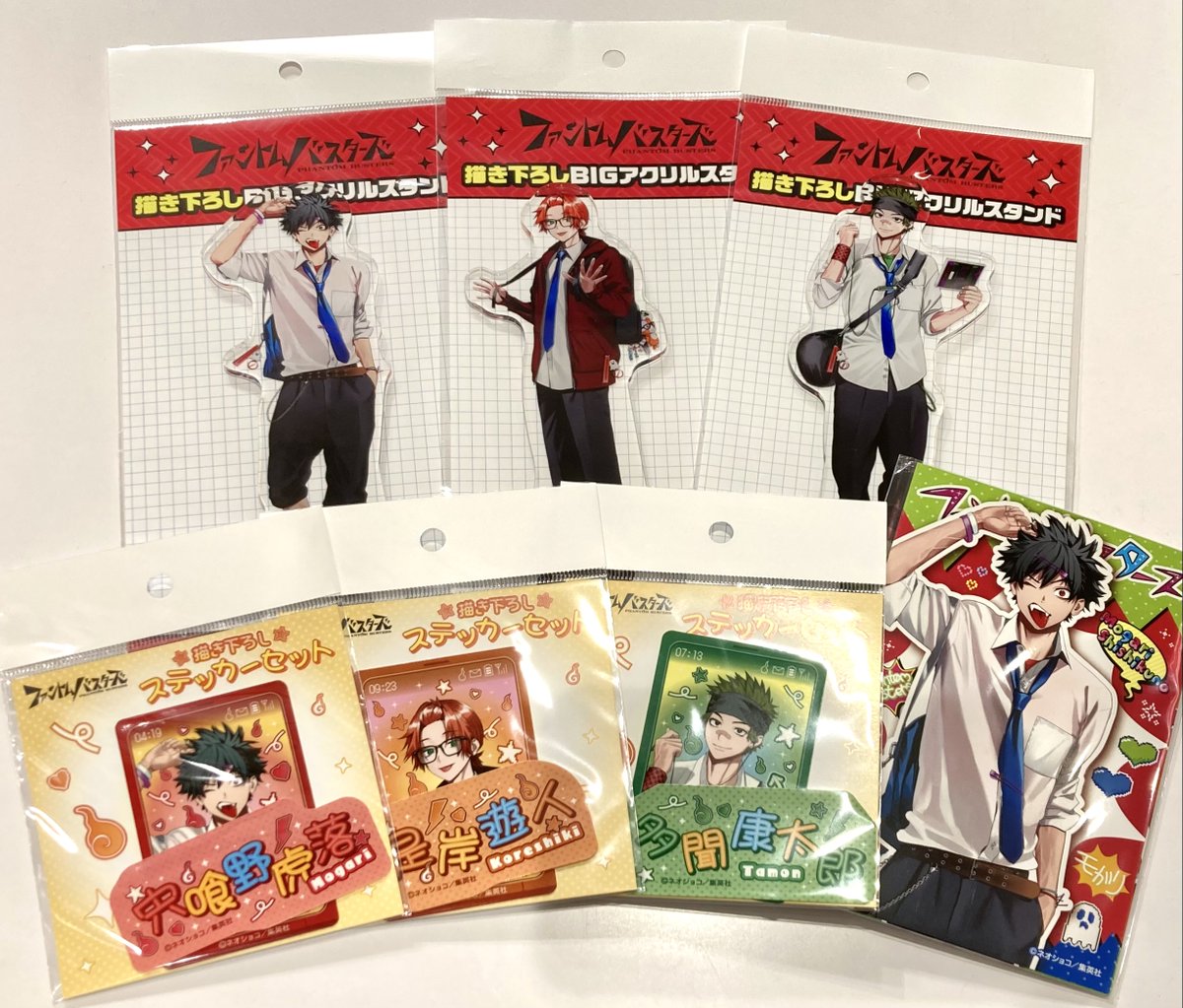 グッズ入荷情報】 「ファントムバスターズ」 ✓描き下ろしBIGアクリル